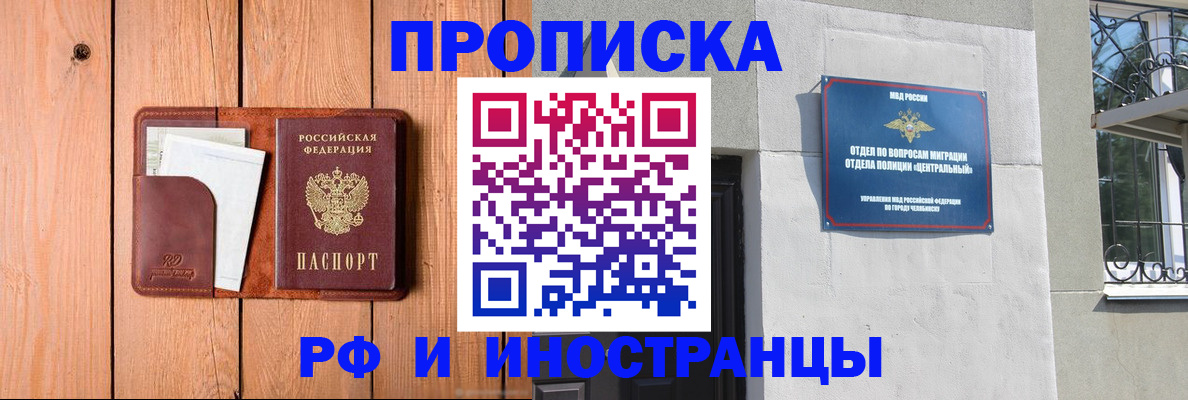 форма 3 в Евпатории