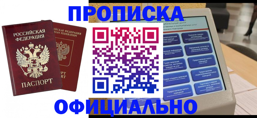 форма 3 в Евпатории